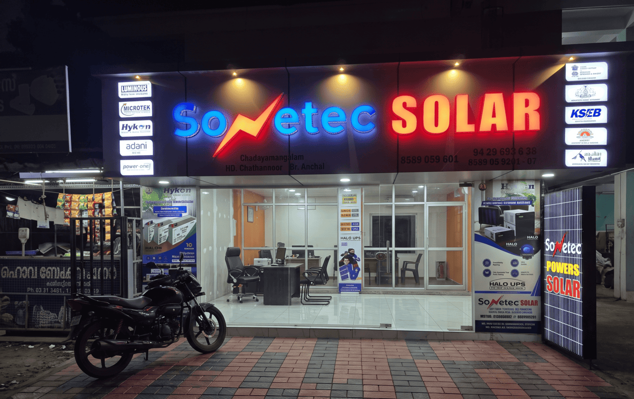 Sonetec Chadayamangalam branch area